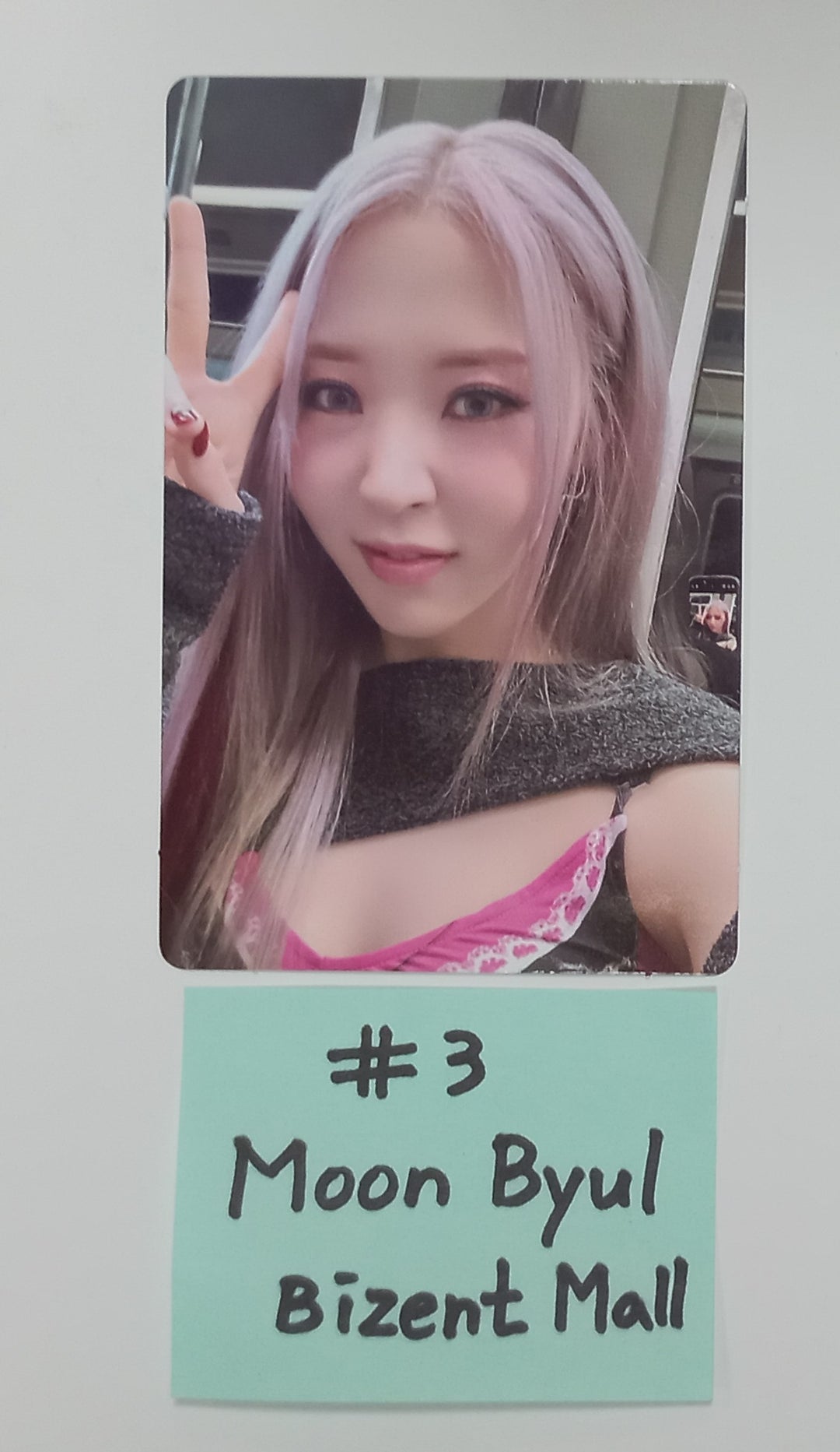 MOONBYUL "Starlit of Muse" - Bizent Mall Pre-Order Benefit Photocard [Museum Ver.] [24.2.23] - HALLYUSUPERSTORE