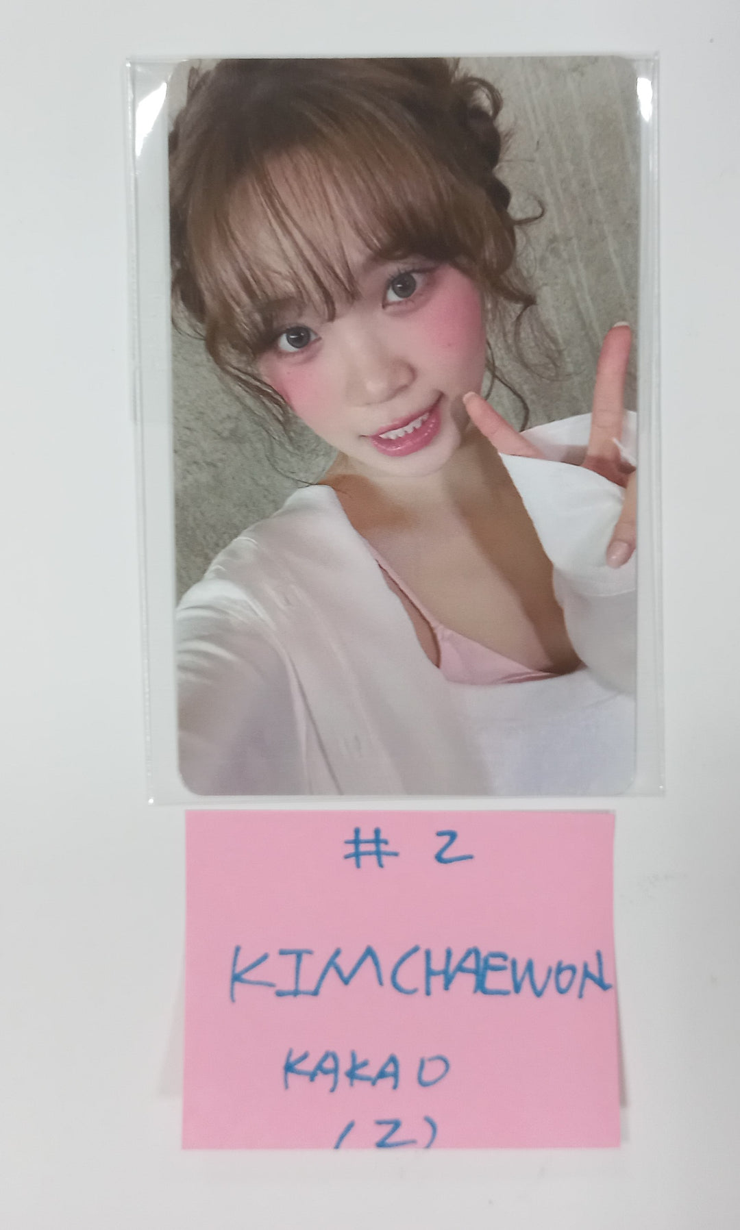 Le Sserafim 3rd Mini "EASY" - KAKAO Gift Event Photocard [Restocked 2/28] [24.2.27] - HALLYUSUPERSTORE