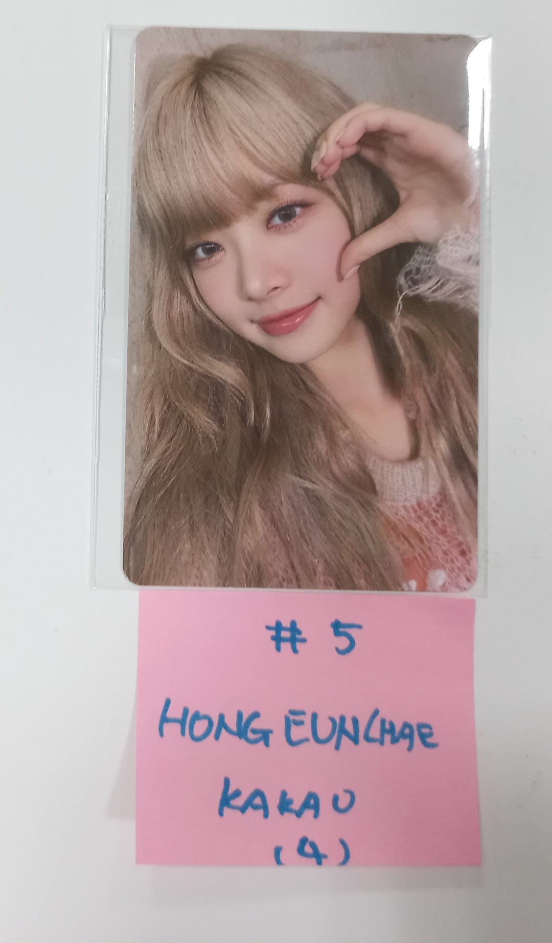 Le Sserafim 3rd Mini "EASY" - KAKAO Gift Event Photocard [Restocked 2/28] [24.2.27] - HALLYUSUPERSTORE