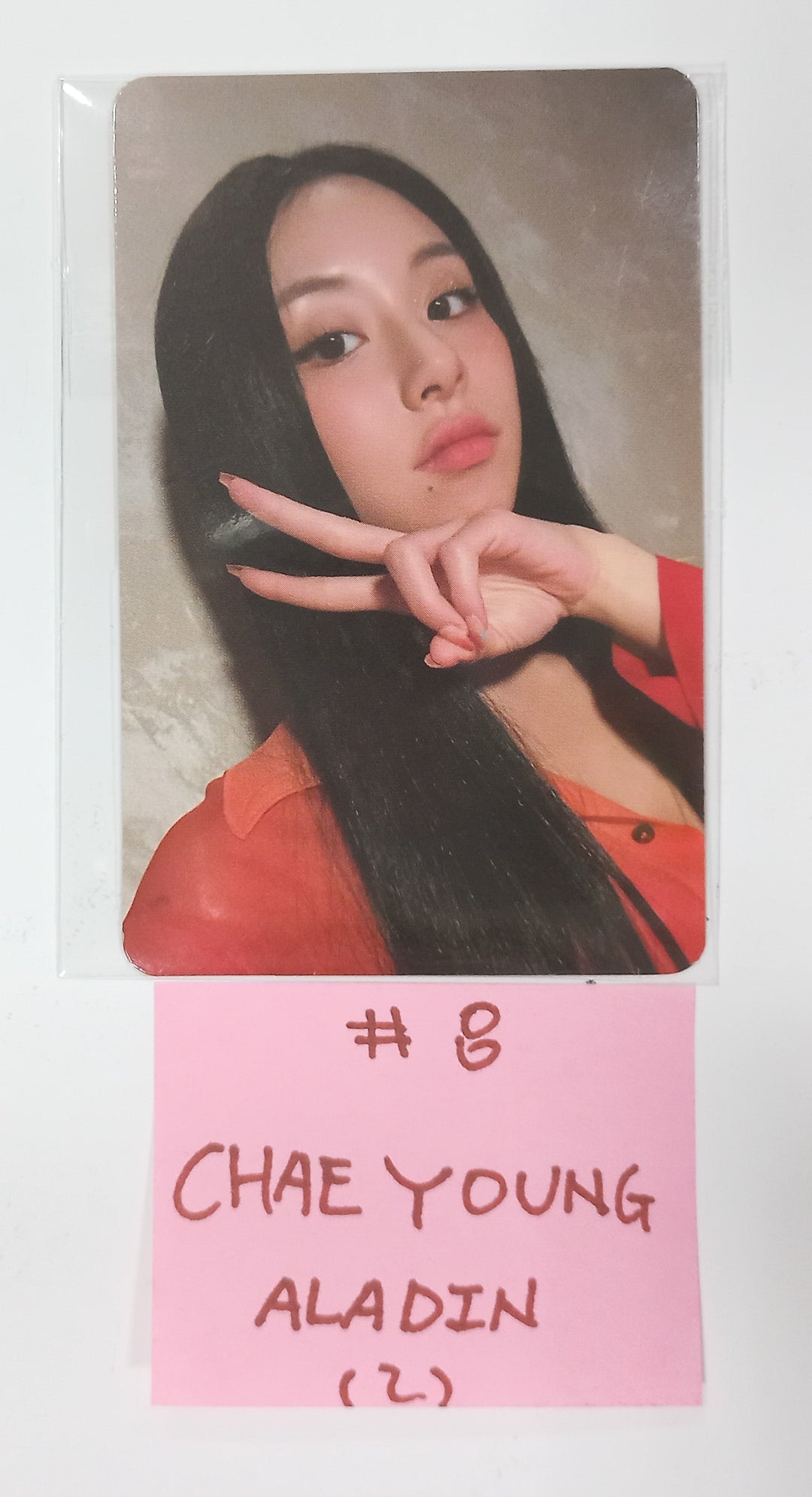 TWICE "With YOU-th" Mini 13th - Aladin Pre-Order Benefit Photocard [24.2.27] - HALLYUSUPERSTORE