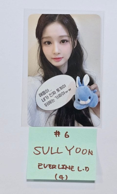 NMIXX "Fe3O4: BREAK" -  Everline Lucky Draw Event Photocard [24.2.28] - HALLYUSUPERSTORE