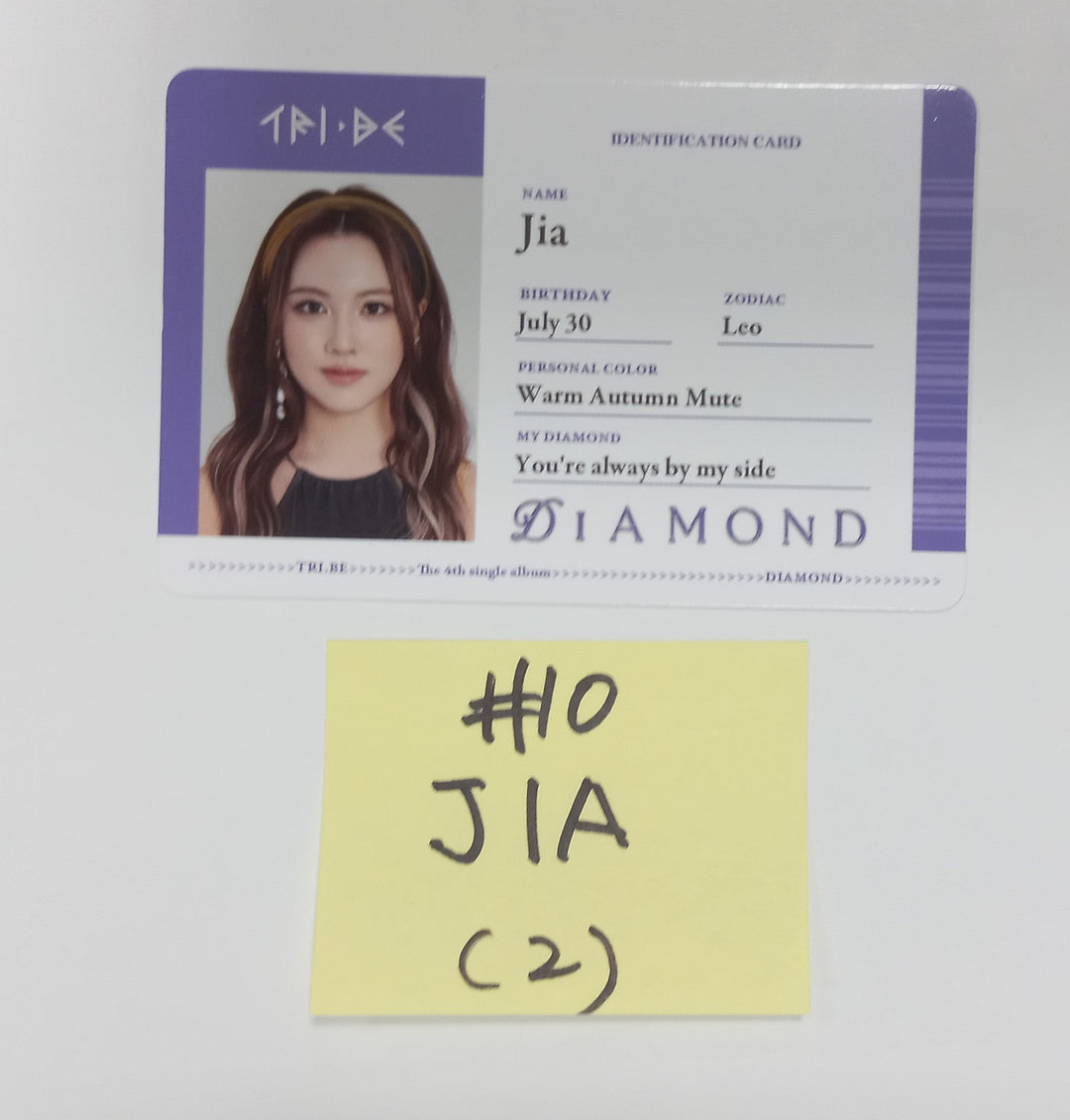 TRI.BE "Diamond" - Official Photocard, ID Card [Updated 24.4.3] - HALLYUSUPERSTORE