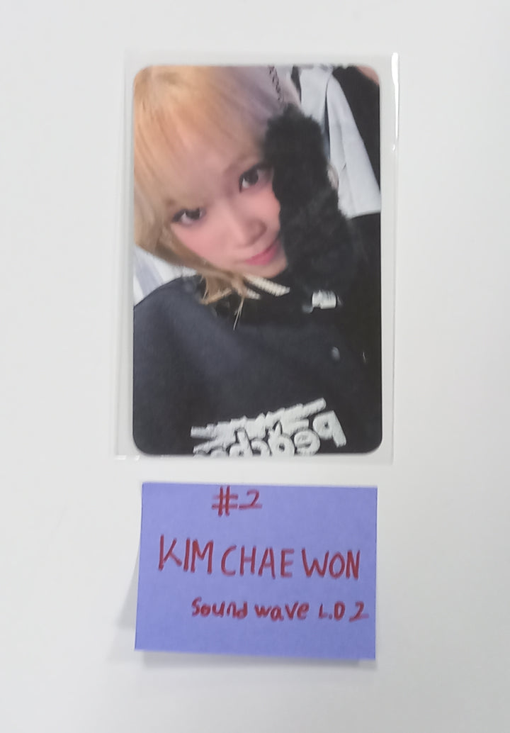 Le Sserafim 3rd Mini "EASY" - Soundwave Lucky Draw Event Photocard Round 2 [24.03.08] - HALLYUSUPERSTORE