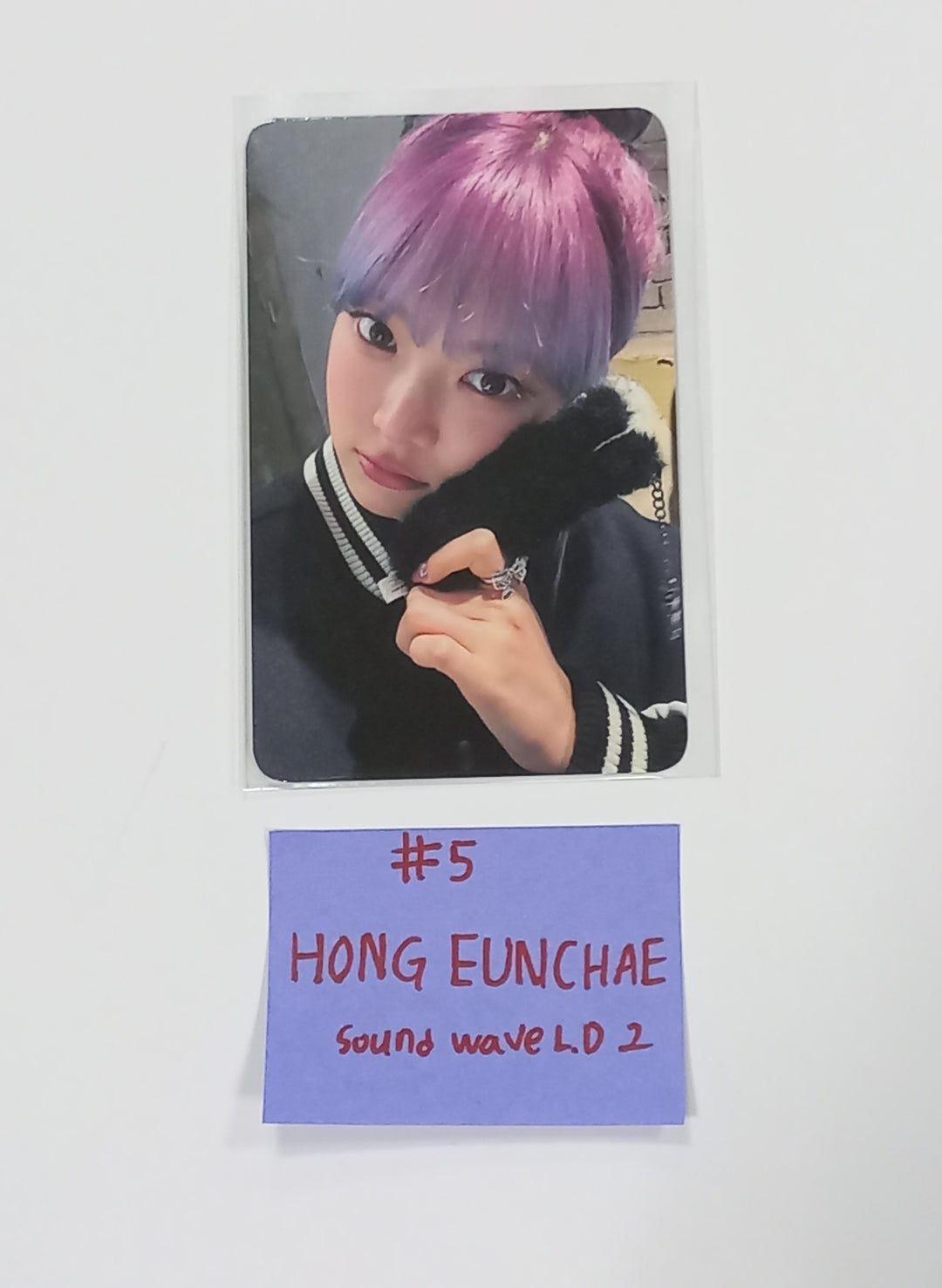 Le Sserafim 3rd Mini "EASY" - Soundwave Lucky Draw Event Photocard Round 2 [24.03.08] - HALLYUSUPERSTORE
