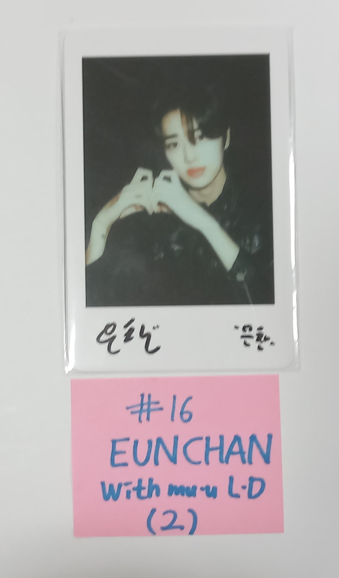 TEMPEST "Voyage" - Withmuu Lucky Draw Event Photocard, Polaroid Type Photocard [24.3.12] - HALLYUSUPERSTORE