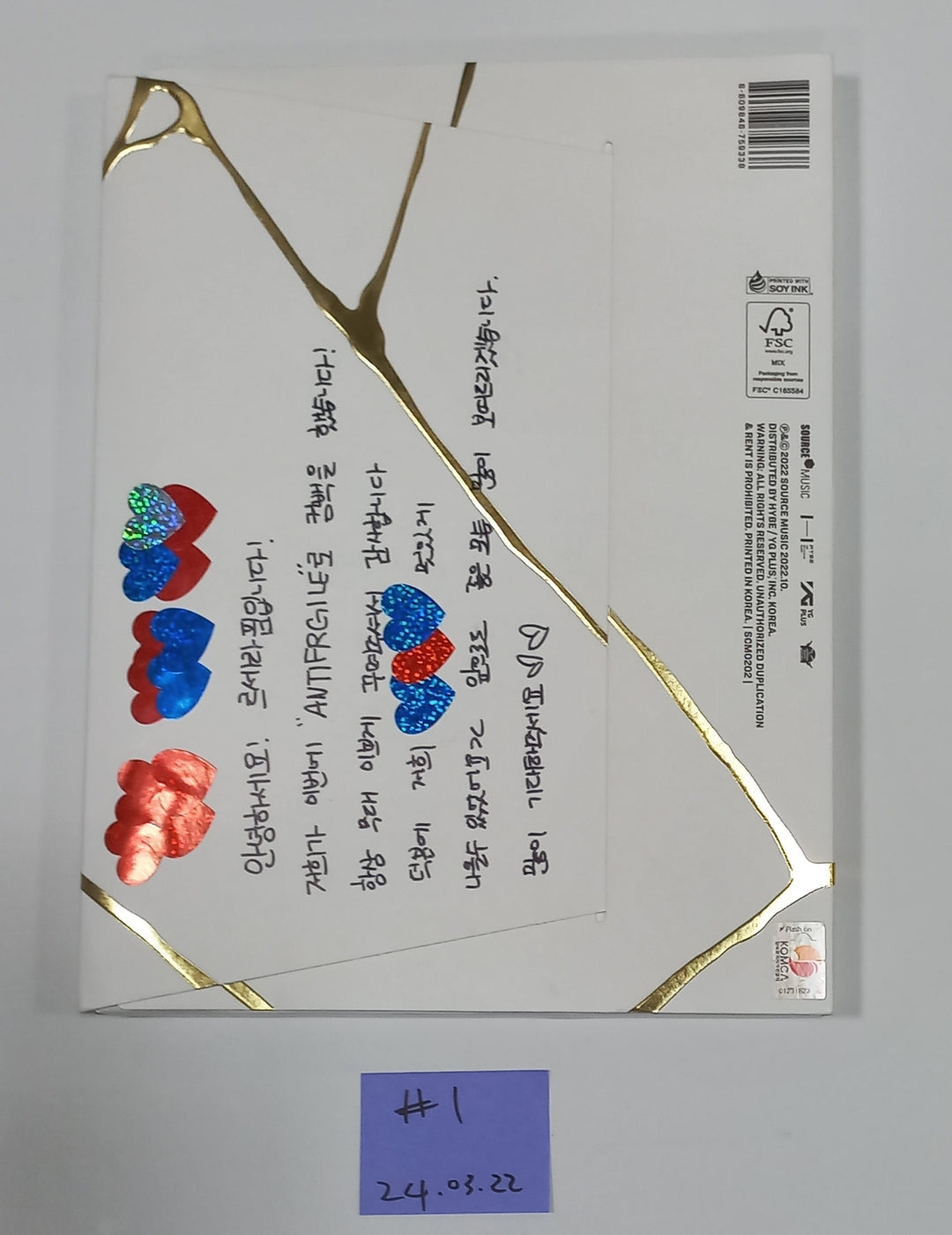 IVE, LE SSERAFIM - Hand Autographed(Signed) Promo Album [24.3.22] - HALLYUSUPERSTORE