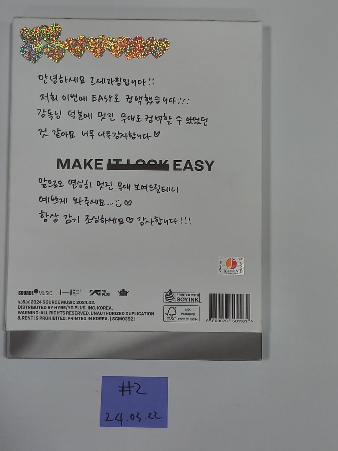 IVE, LE SSERAFIM - Hand Autographed(Signed) Promo Album [24.3.22] - HALLYUSUPERSTORE