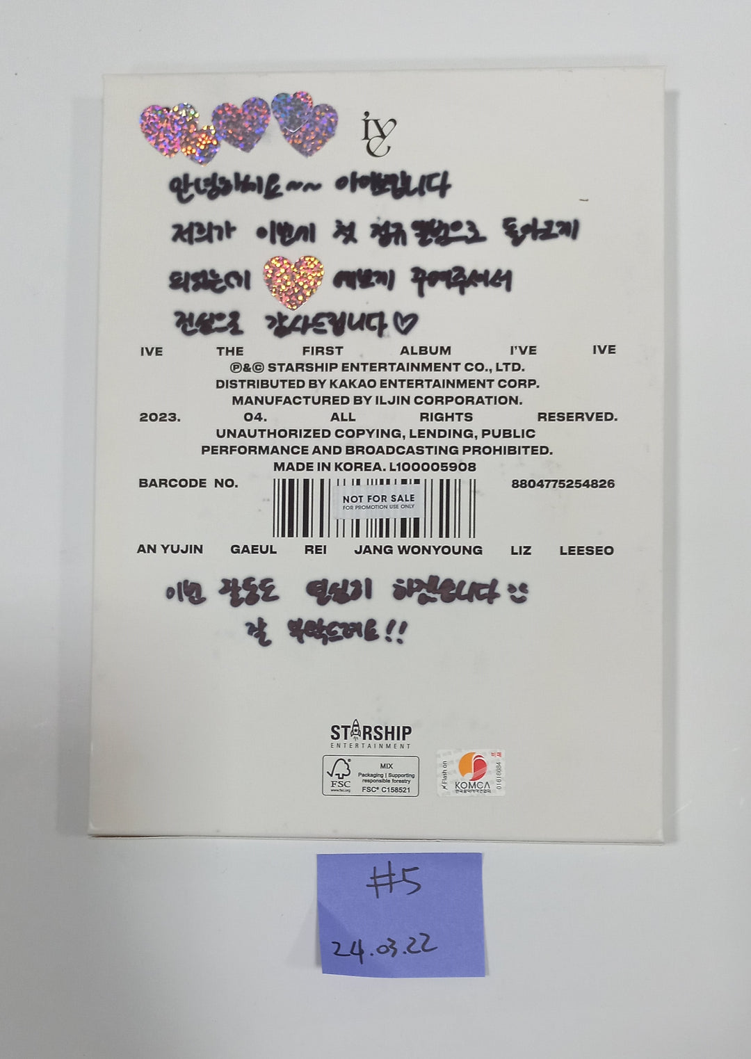 IVE, LE SSERAFIM - Hand Autographed(Signed) Promo Album [24.3.22] - HALLYUSUPERSTORE