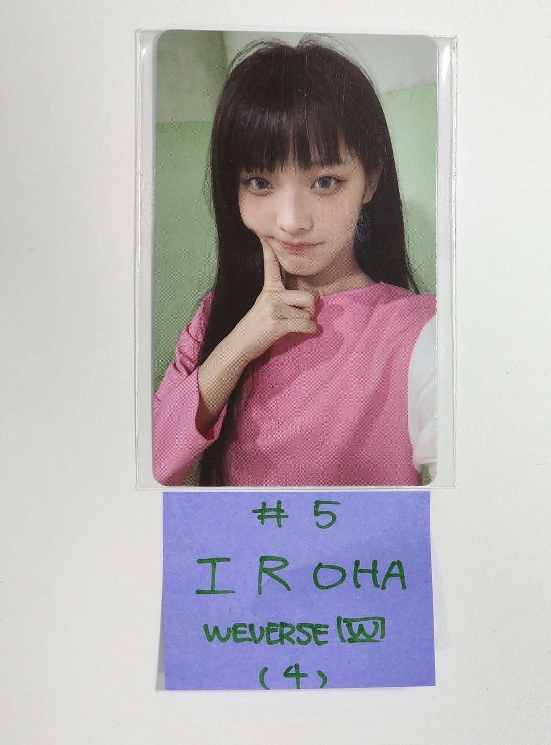 ILLIT "SUPER REAL ME" - Weverse Shop Pre-Order Benefit Photocard [Weverse Album Ver.] [24.4.3] - HALLYUSUPERSTORE