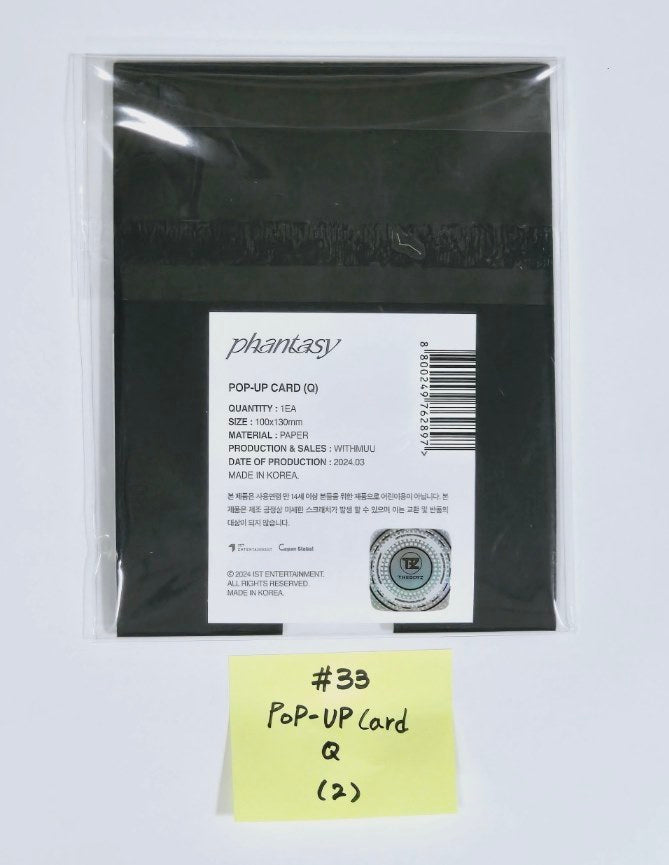 The Boyz "Phantasy" - Pop-Up Store MD (2) (Pop-Up Card, L-Holder + Poster Set, Photo Set, Sketch PhotoBook) [24.4.5] - HALLYUSUPERSTORE