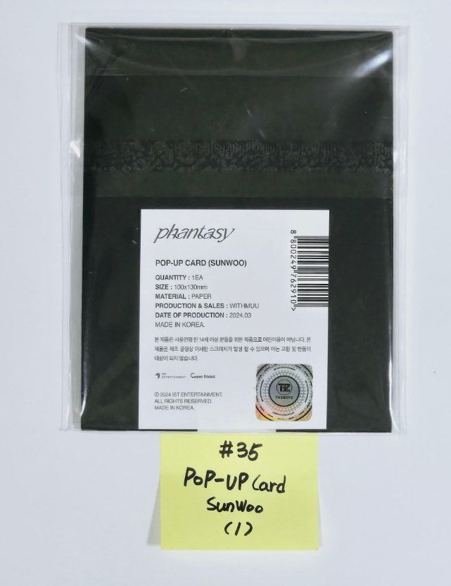 The Boyz "Phantasy" - Pop-Up Store MD (2) (Pop-Up Card, L-Holder + Poster Set, Photo Set, Sketch PhotoBook) [24.4.5] - HALLYUSUPERSTORE