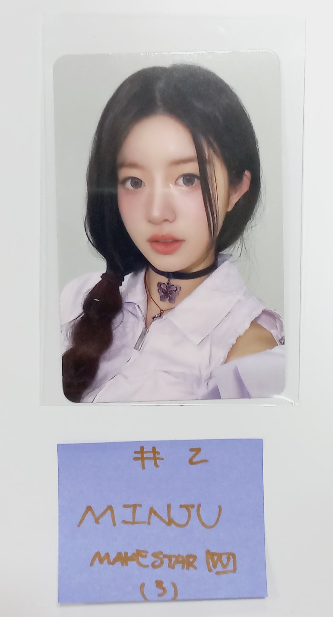 ILLIT "SUPER REAL ME" - Makestar Fansign Event Photocard [Weverse Album Ver.] [24.4.12] - HALLYUSUPERSTORE