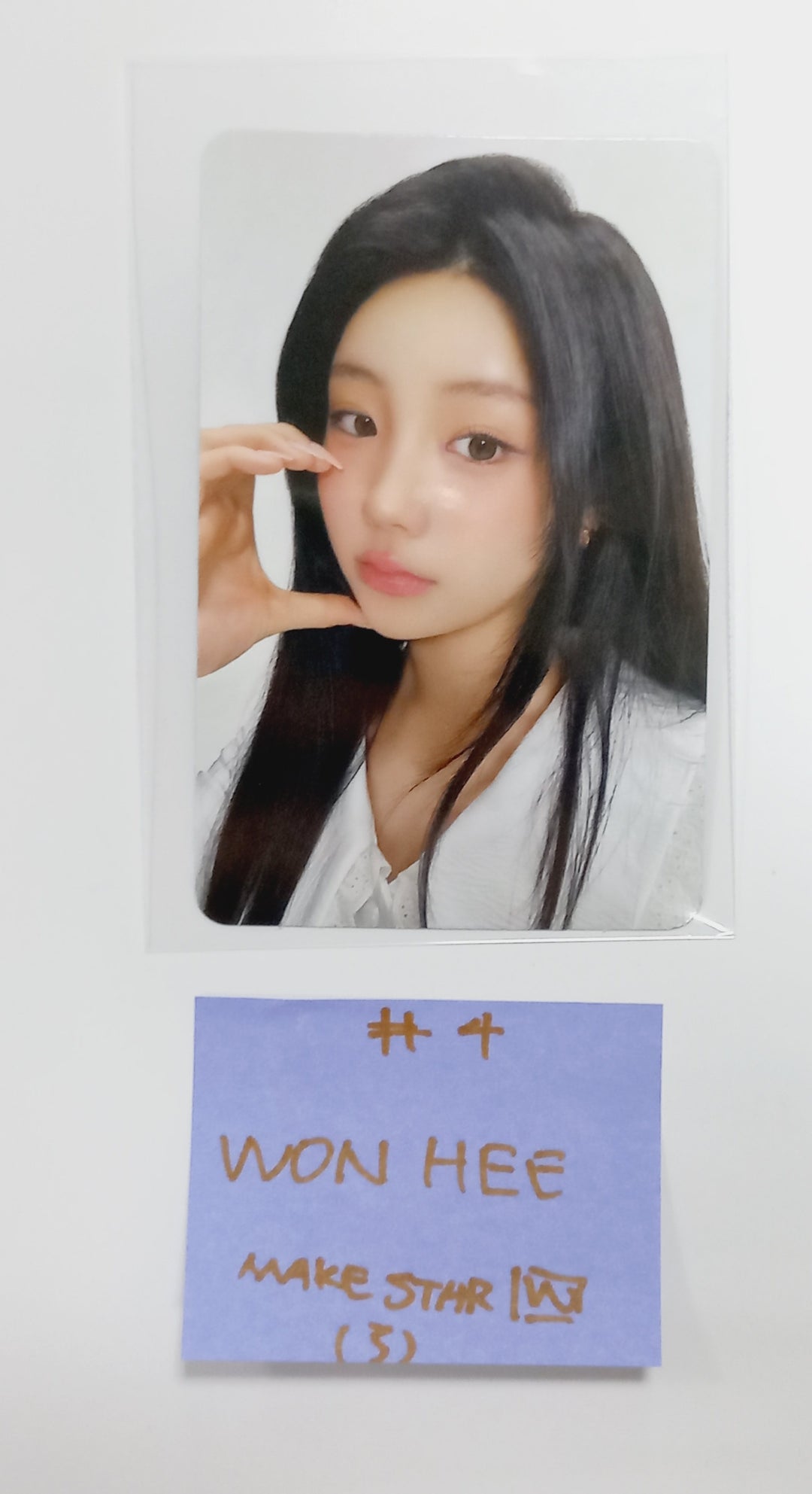 ILLIT "SUPER REAL ME" - Makestar Fansign Event Photocard [Weverse Album Ver.] [24.4.12] - HALLYUSUPERSTORE