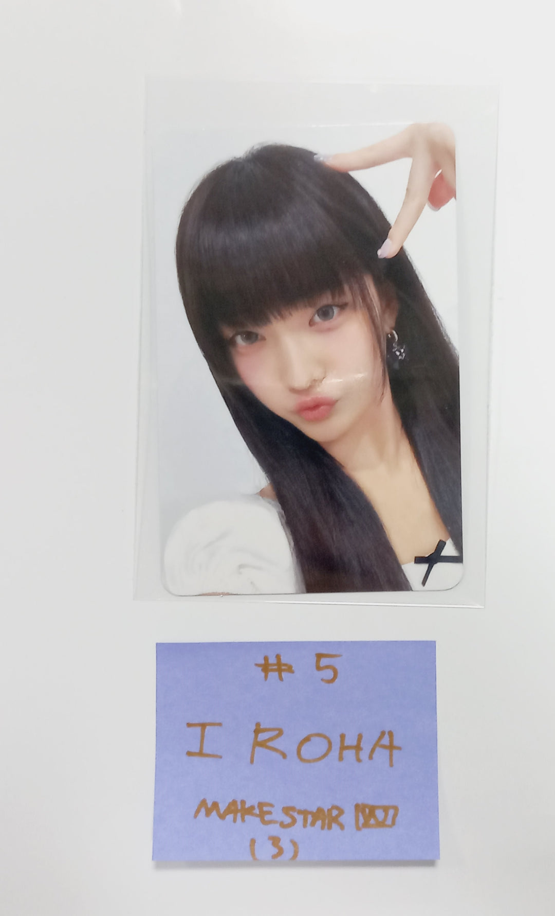 ILLIT "SUPER REAL ME" - Makestar Fansign Event Photocard [Weverse Album Ver.] [24.4.12] - HALLYUSUPERSTORE