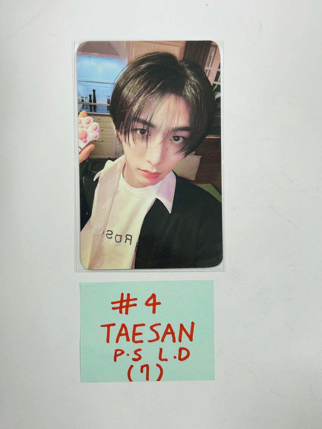Boynextdoor  "HOW?" - Powerstation Lucky Draw Event Photocard [24.4.17] - HALLYUSUPERSTORE
