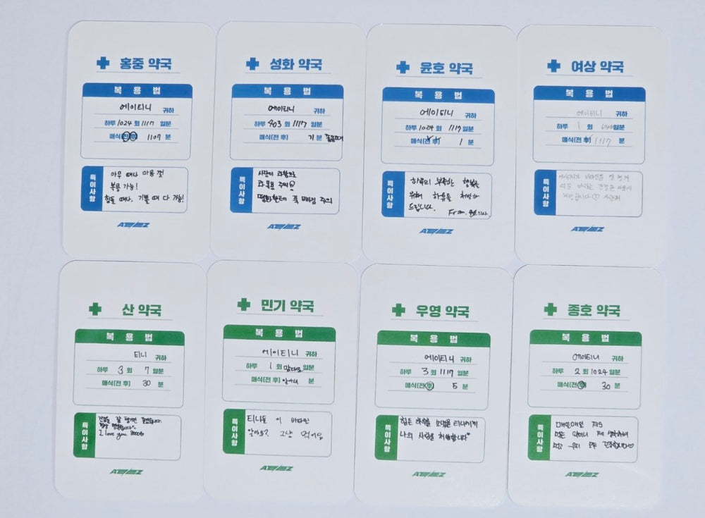 Ateez "The World Ep.Fin : Will" - TOK TOQ Pre-Order Benefit Photocard [Digipack Ver.] [Restocked 4/22] [24.4.19] - HALLYUSUPERSTORE