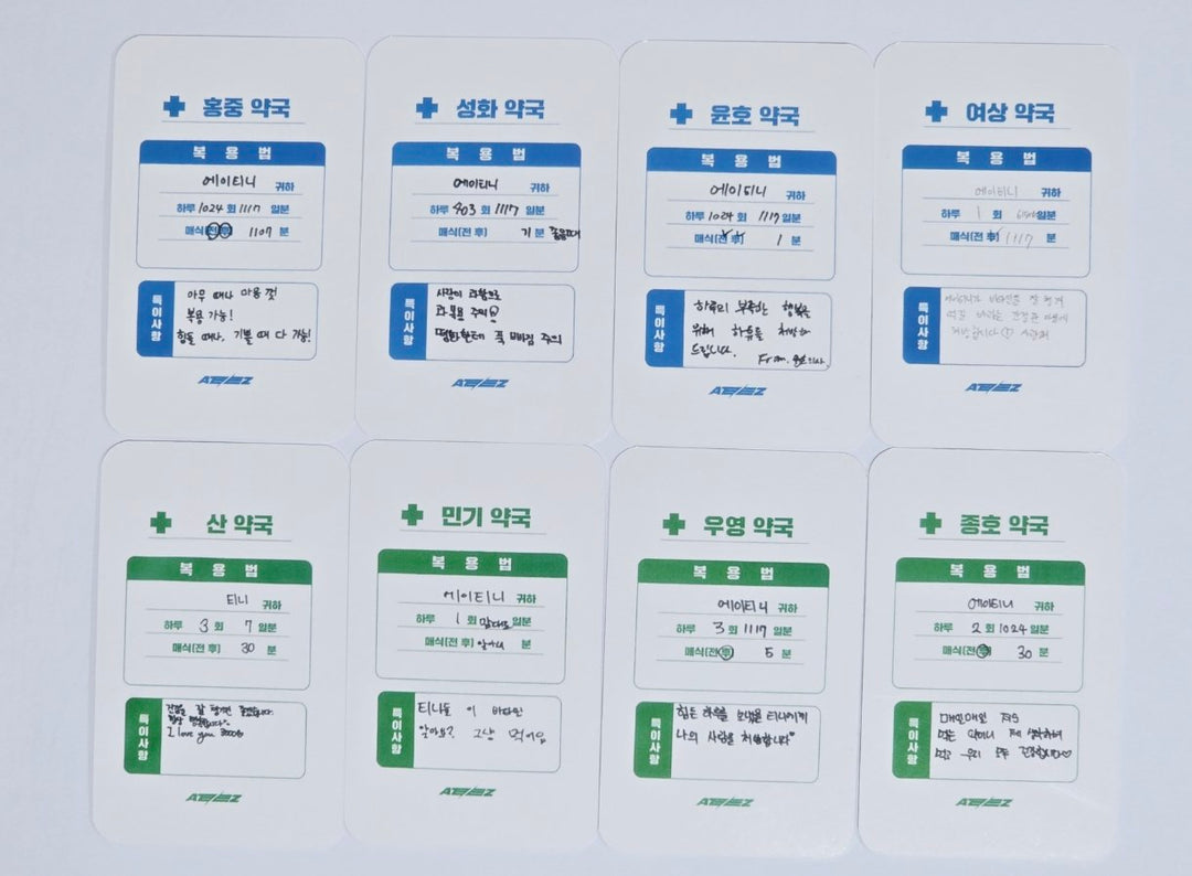 Ateez "The World Ep.Fin : Will" - TOK TOQ Pre-Order Benefit Photocard [Digipack Ver.] [Restocked 4/22] [24.4.19] - HALLYUSUPERSTORE