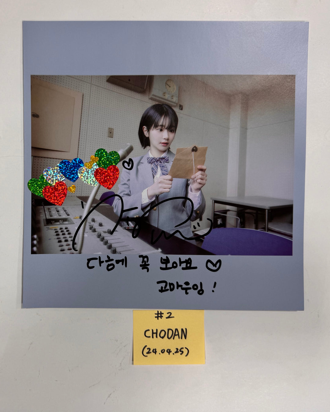 QWER "MANITO" - A Cut Page From Fansign Event Album [24.4.25] - HALLYUSUPERSTORE