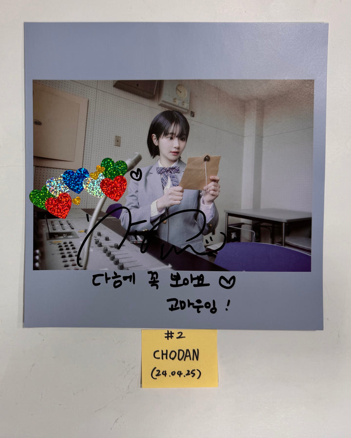 QWER "MANITO" - A Cut Page From Fansign Event Album [24.4.25] - HALLYUSUPERSTORE