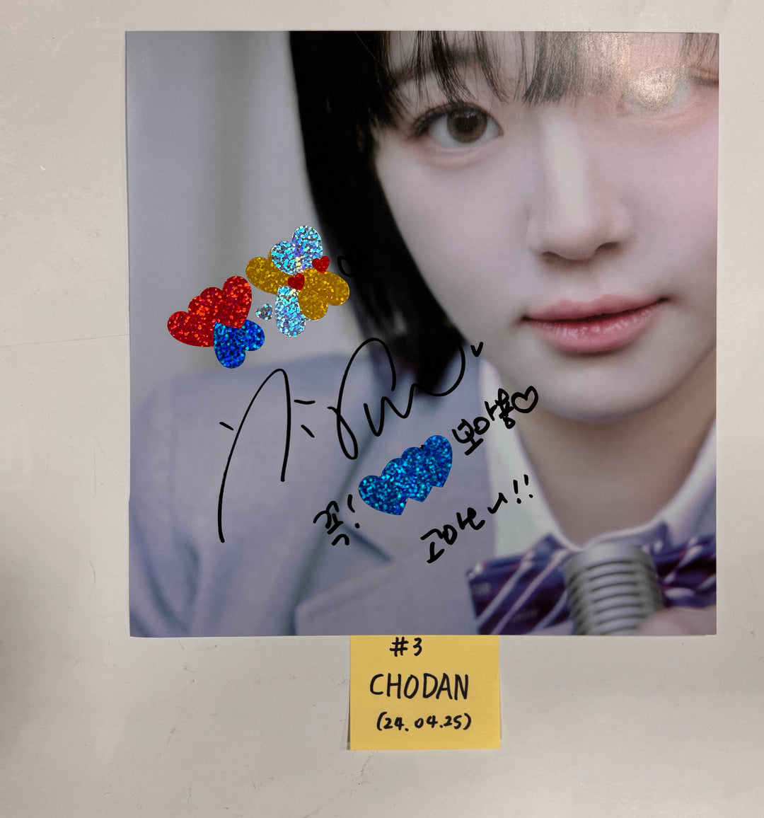QWER "MANITO" - A Cut Page From Fansign Event Album [24.4.25] - HALLYUSUPERSTORE