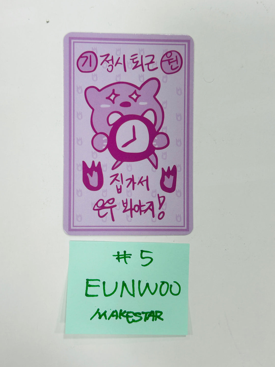 CHA EUN-WOO (Of ASTRO) "ENTITY" - Makestar Pre-Order Benefit Photocard [24.4.29] - HALLYUSUPERSTORE