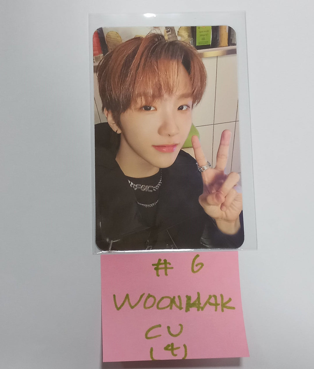 Boynextdoor  "HOW?" - CU Event Photocard [24.4.30] - HALLYUSUPERSTORE