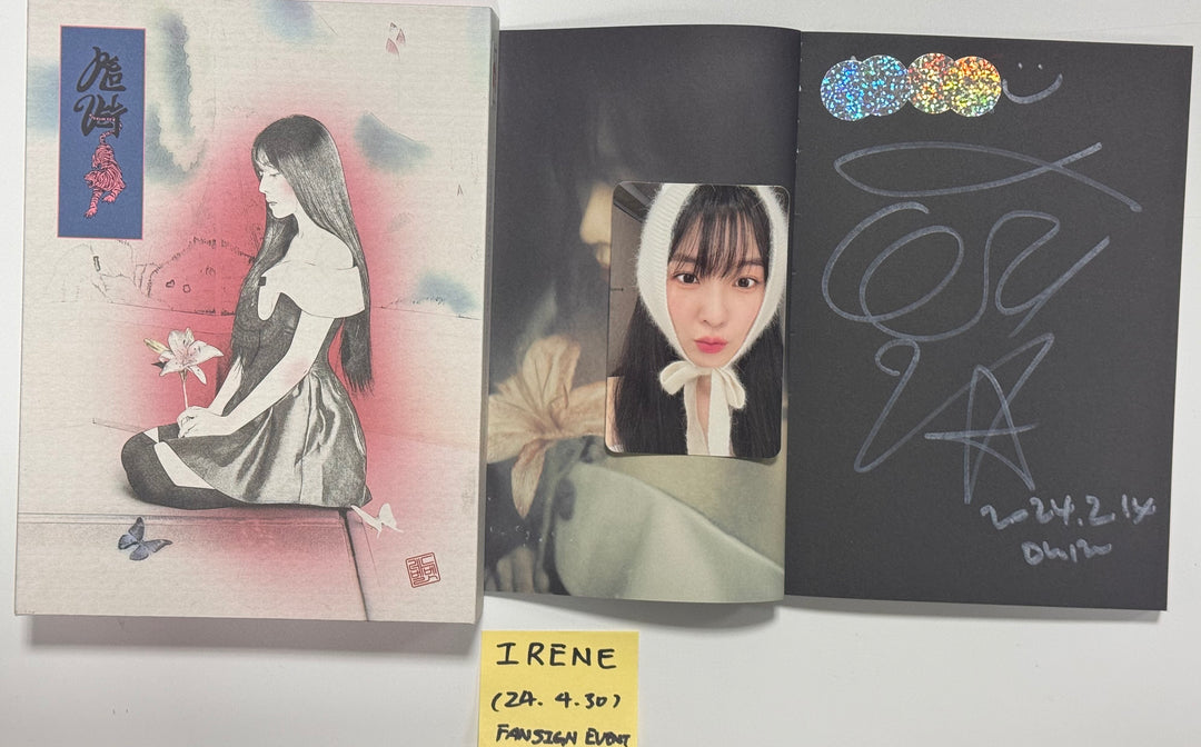IRENE (Of Red Velvet) "Chill Kill" - Hand Autographed(Signed) Album [Package Ver.] [24.4.30] - HALLYUSUPERSTORE