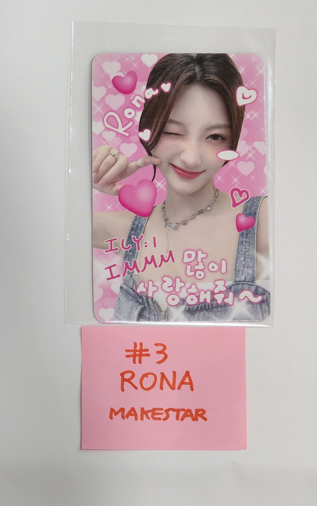 ILY:1 "IMMM" - Makestar Fansign Event Photocard [24.5.7] - HALLYUSUPERSTORE
