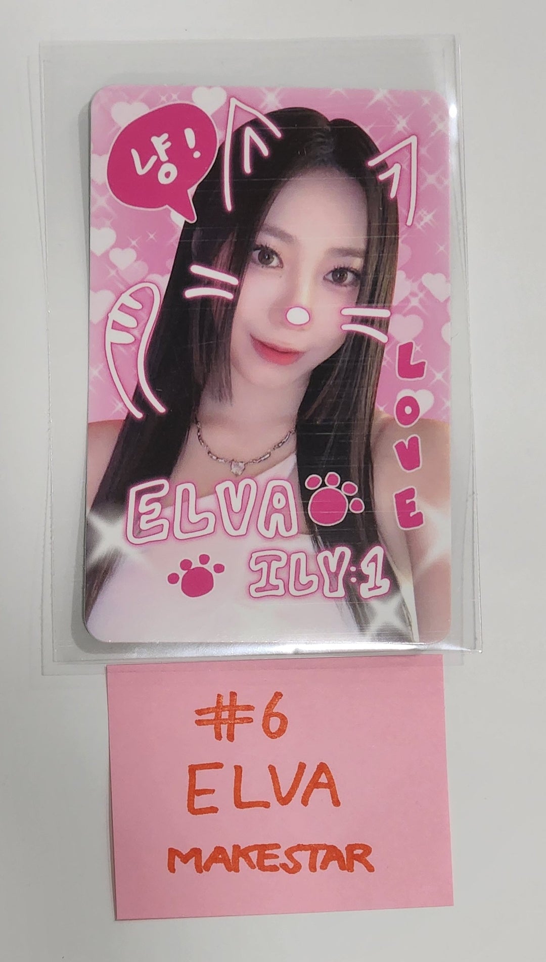 ILY:1 "IMMM" - Makestar Fansign Event Photocard [24.5.7] - HALLYUSUPERSTORE