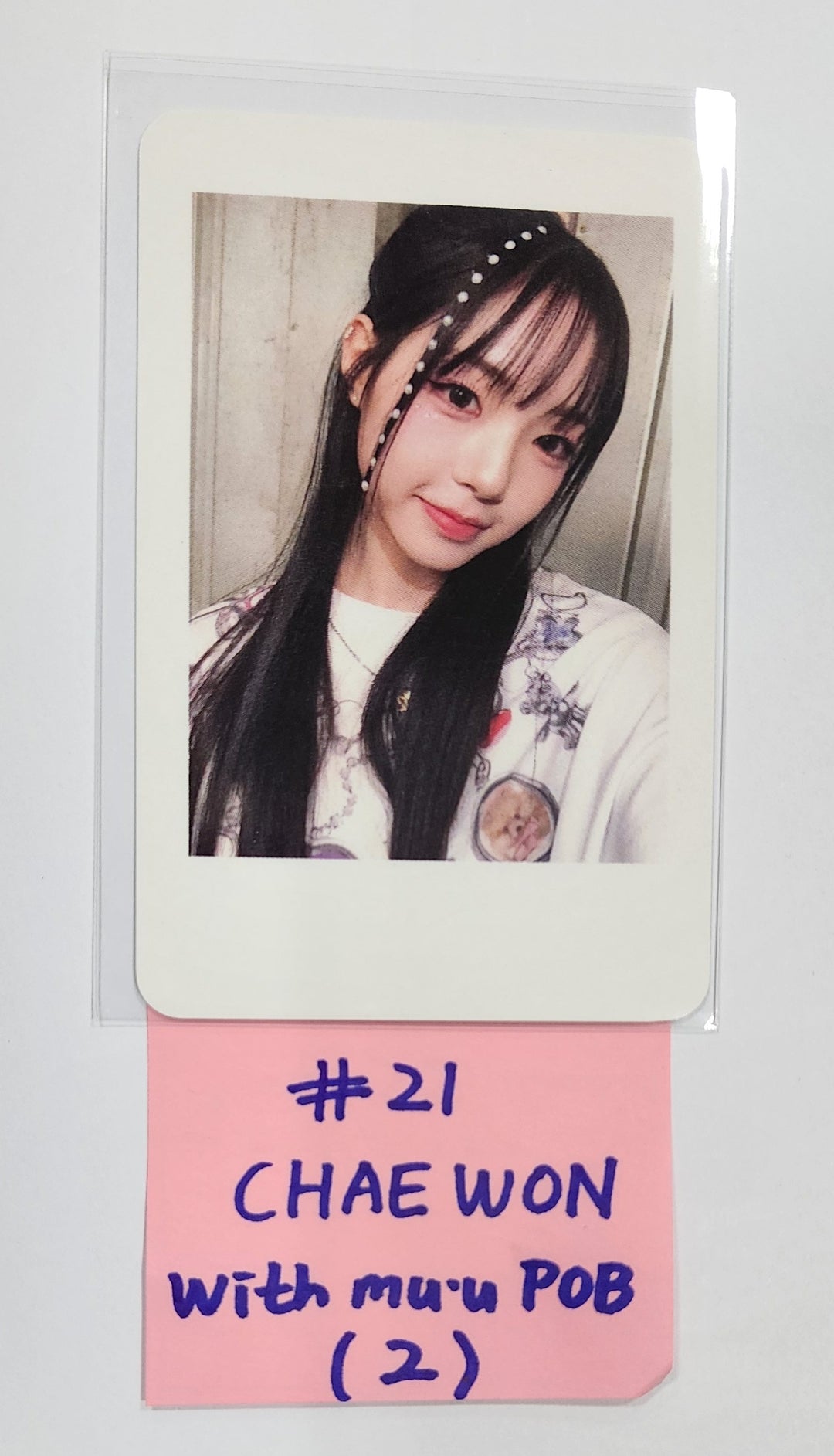 tripleS "ASSEMBLE24" - Withmuu Pre-Order Benefit Photocard [QR ver.] [24.5.10] - HALLYUSUPERSTORE