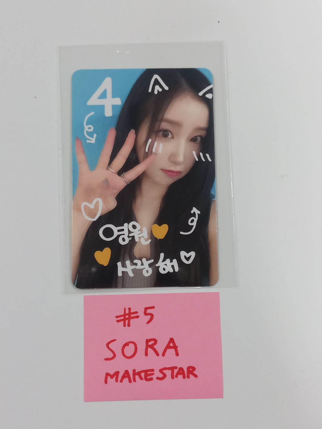 Woo!ah! "BLUSH" - Makestar Fansign Event Photocard ID Photo Round 2 [24.5.10] - HALLYUSUPERSTORE