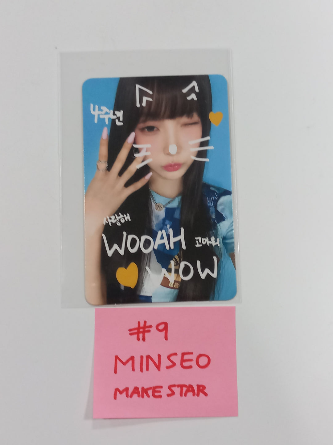 Woo!ah! "BLUSH" - Makestar Fansign Event Photocard ID Photo Round 2 [24.5.10] - HALLYUSUPERSTORE