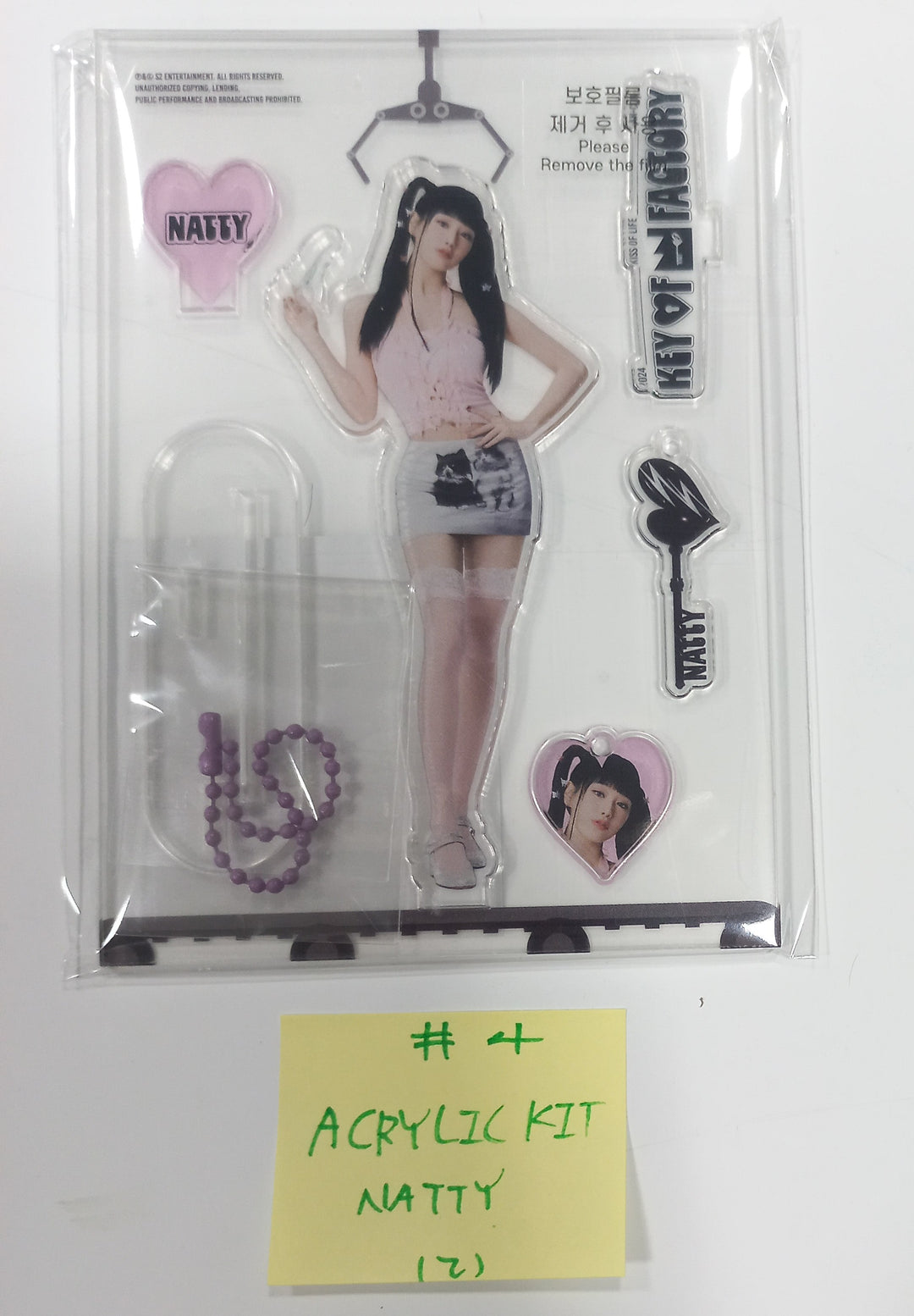 Kiss Of Life "KEY OF FACTORY" 2024 FAN-CON - Official MD [Photo Slogan, T-shirts, Acrylic Kit, Mini Poster Set, ID Card Set, Random Photocard] [24.5.20] - HALLYUSUPERSTORE