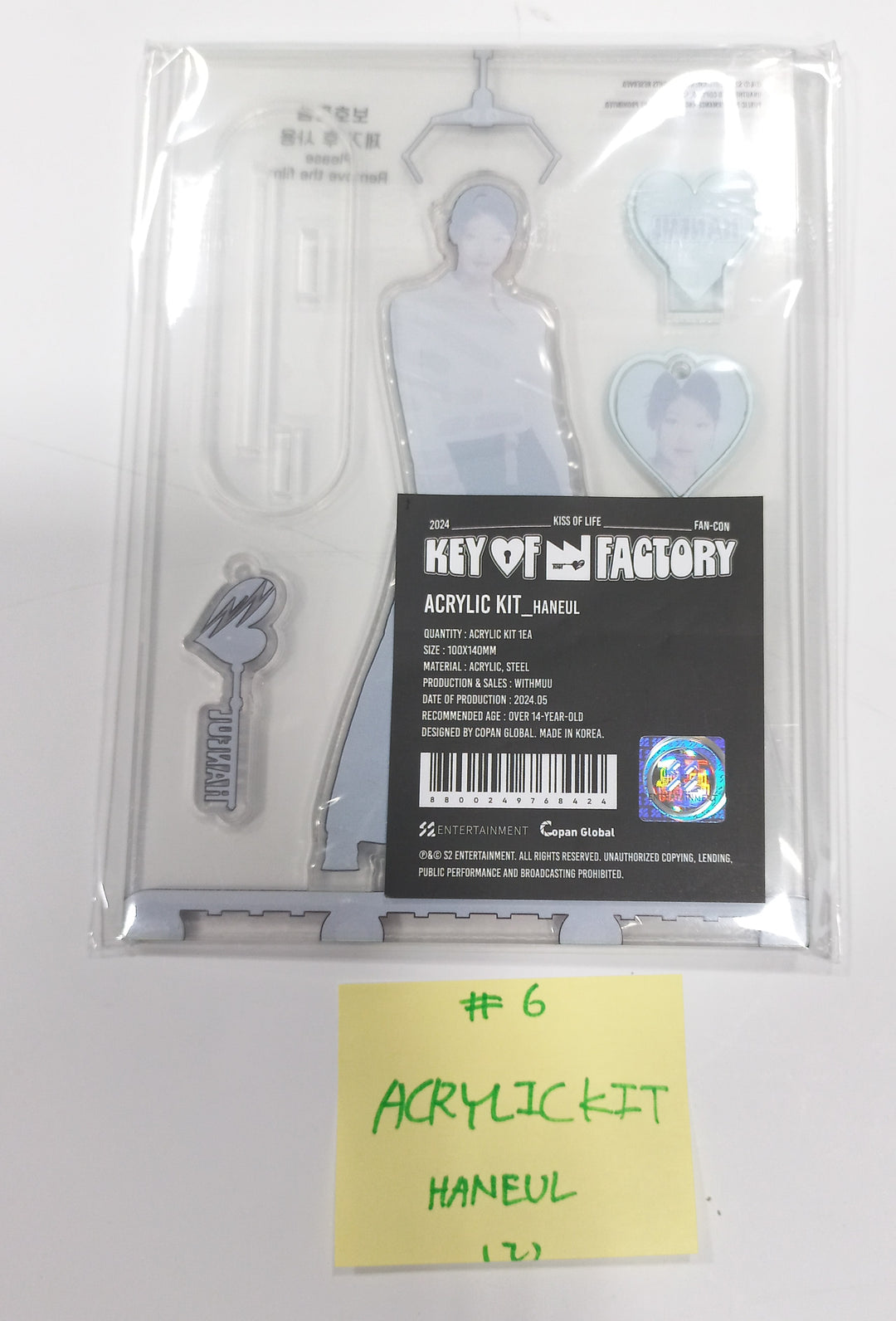 Kiss Of Life "KEY OF FACTORY" 2024 FAN-CON - Official MD [Photo Slogan, T-shirts, Acrylic Kit, Mini Poster Set, ID Card Set, Random Photocard] [24.5.20] - HALLYUSUPERSTORE