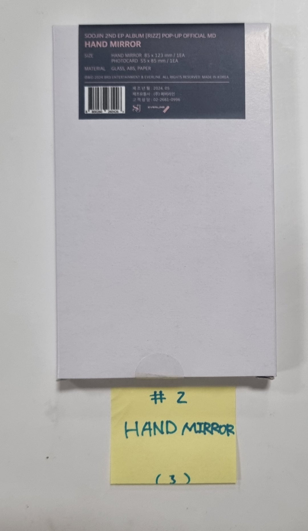 SOOJIN "RIZZ" - Everline Pop-Up Store Official MD [Top Loader, Hand Mirror, Sticker Pack, Metal Keyring, Photo Pack, Collect Book]  [24.5.23] - HALLYUSUPERSTORE