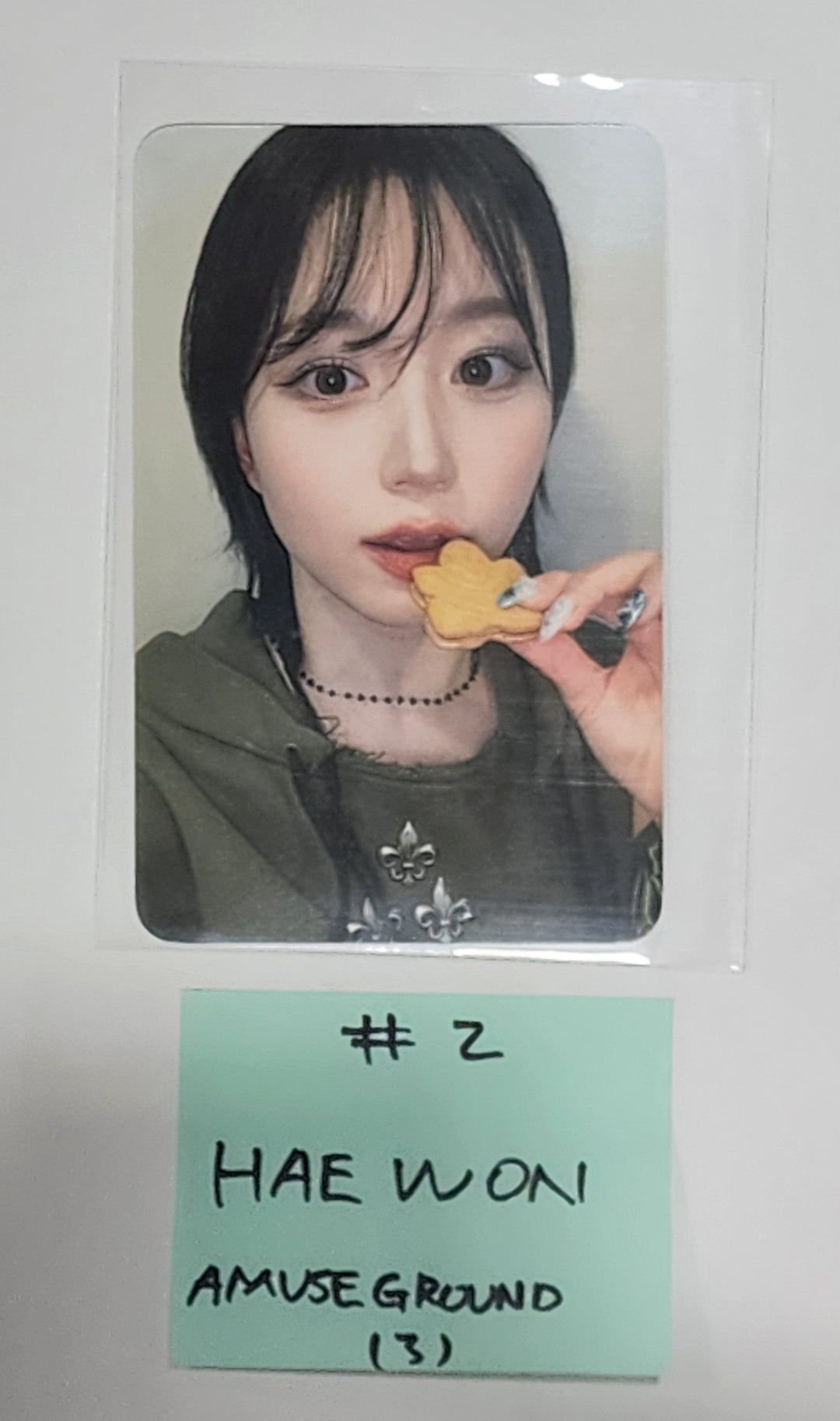 NMIXX "Fe3O4: BREAK" -  AMUSE GROUND Fansign Event Photocard [24.5.24] - HALLYUSUPERSTORE