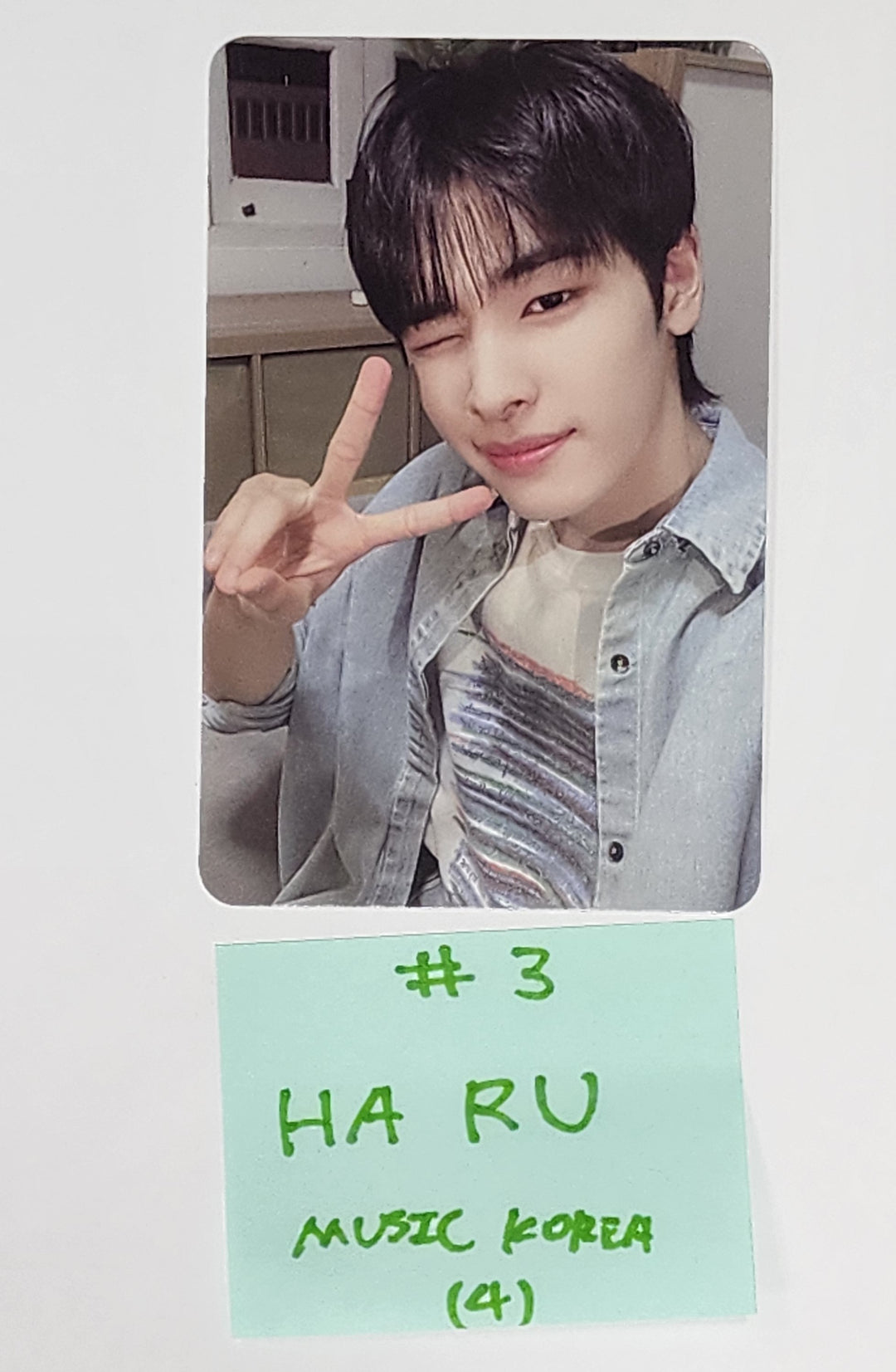 NEXZ "Ride the Vibe" - Music Korea Pre-Order Benefit Photocard [24.5.24] - HALLYUSUPERSTORE