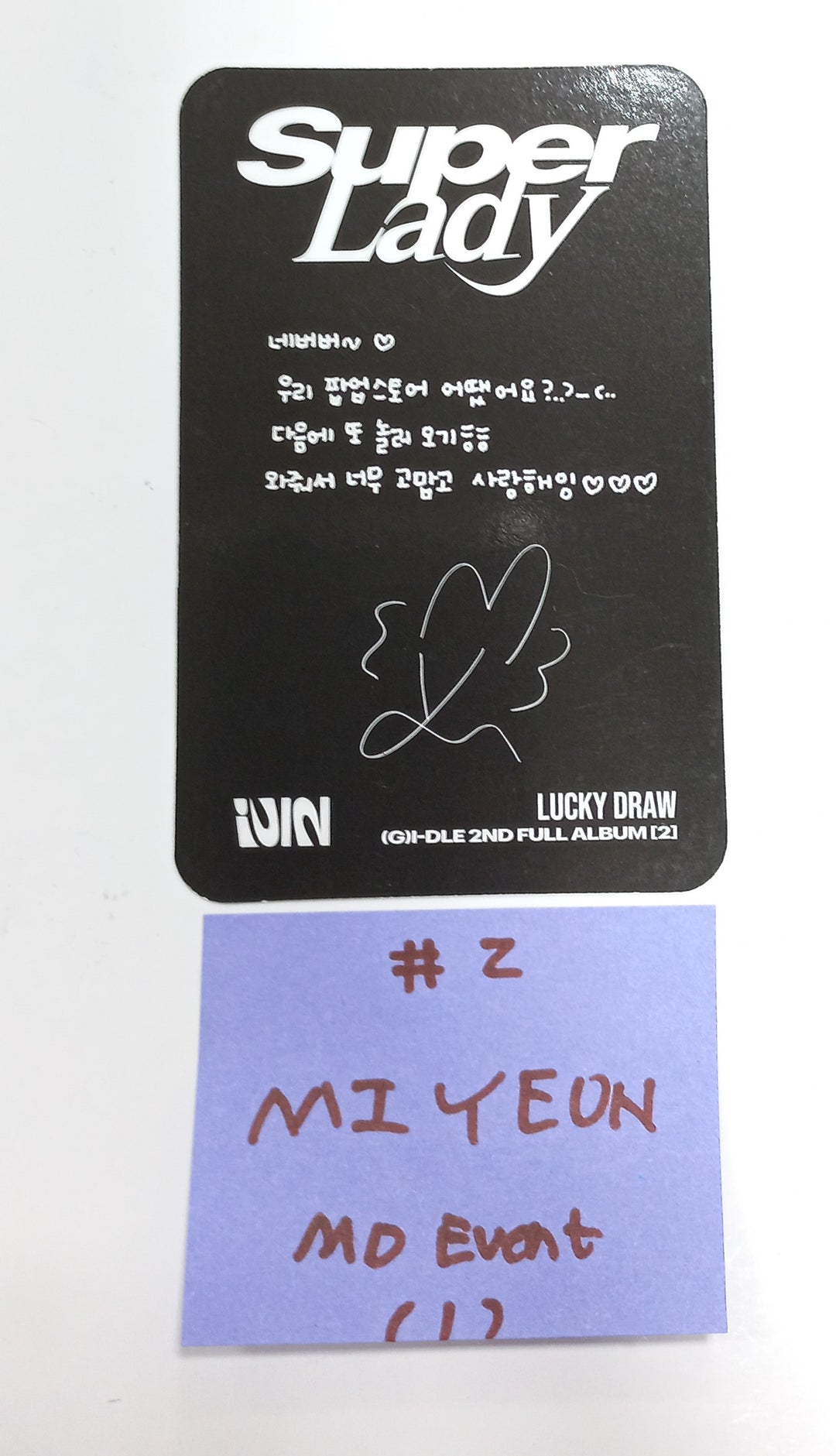 (g) I-DLE "2" 2nd Full Album - Line friends Pop-Up Store Special Gift Event Photocard [24.5.27] - HALLYUSUPERSTORE
