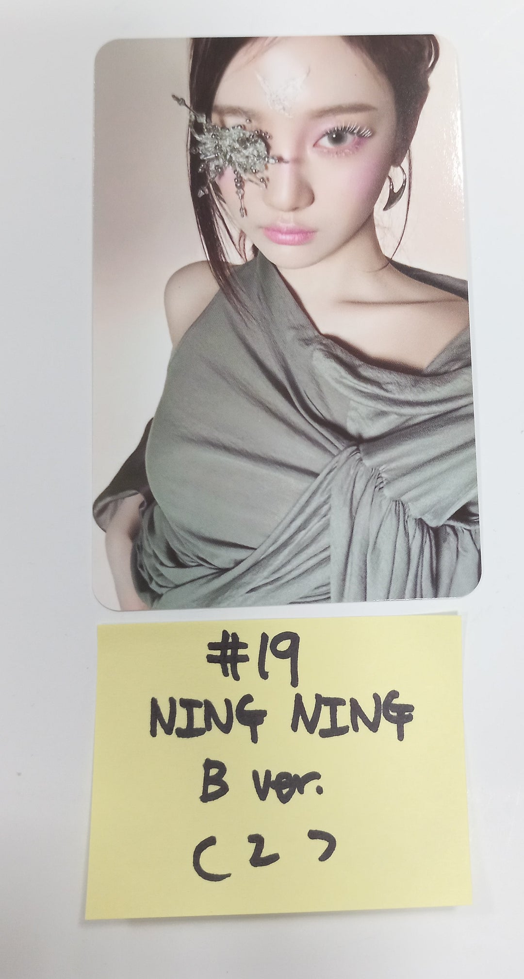 Aespa "Armageddon : The Mystery Circle" - Official Trading Photocard [B Ver.] [24.5.29] - HALLYUSUPERSTORE