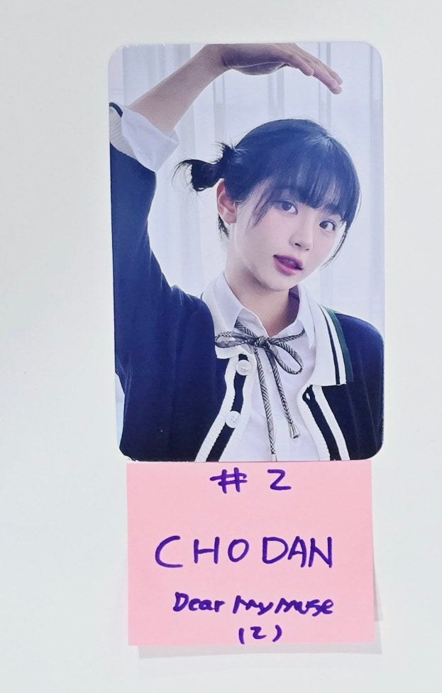 QWER "MANITO" - Dear My Muse Fansign Event Photocard Round 4 [24.5.29] - HALLYUSUPERSTORE