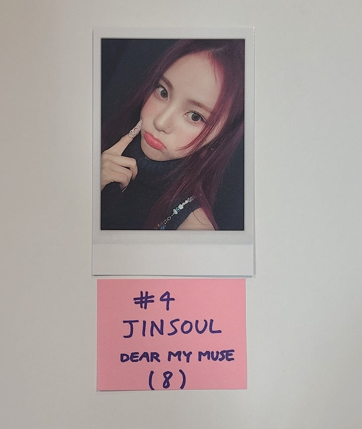 Artms "DALL" - Dear My Muse Fansign Event Photocard [24.06.03] - HALLYUSUPERSTORE