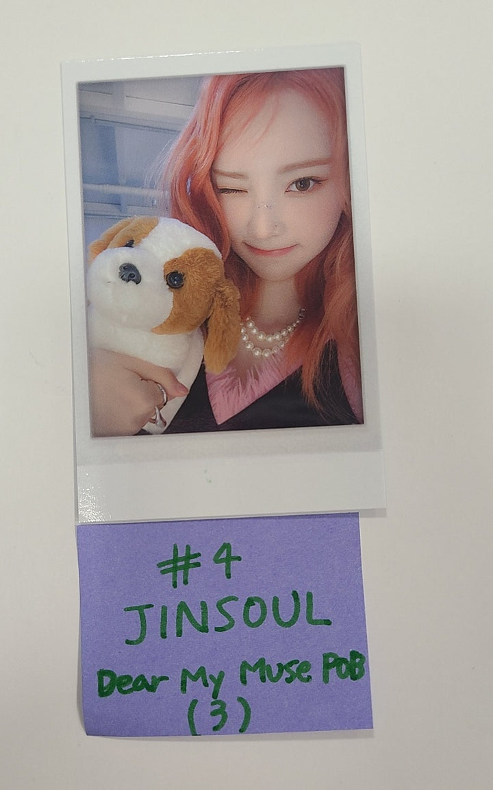 Artms "DALL" - Dear my Muse Pre-Order Benefit  Polaroid Type Photocard [24.06.04] - HALLYUSUPERSTORE