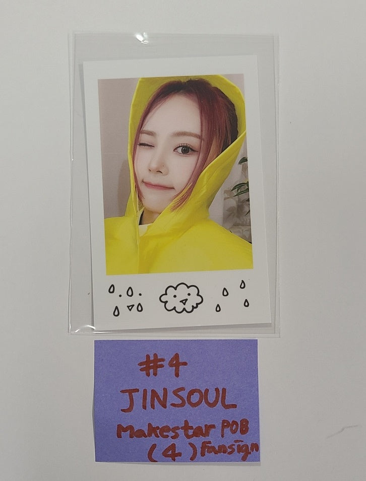 Artms "DALL" - Make Fansign Event Photocard [24.06.04] - HALLYUSUPERSTORE