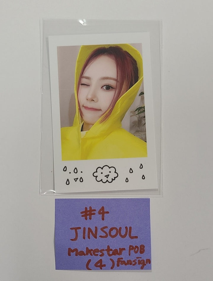 Artms "DALL" - Make Fansign Event Photocard [24.06.04] - HALLYUSUPERSTORE