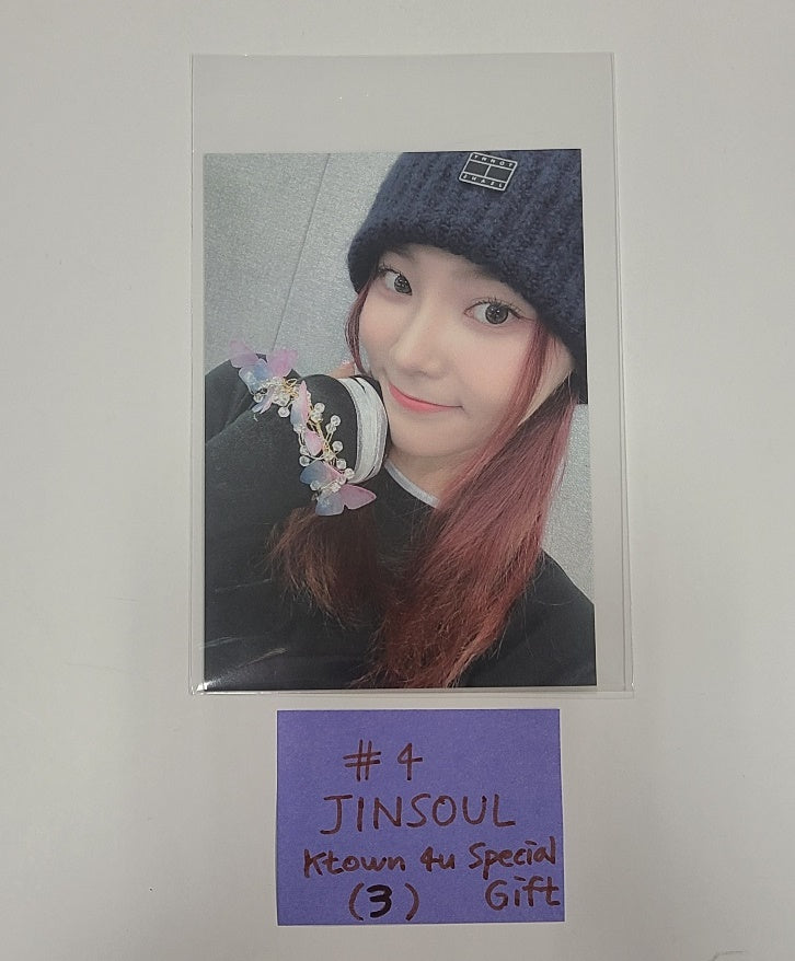 Artms "DALL" - Ktown4u Pre-Order Benefit Special Gift Mini Postcard [24.06.04] - HALLYUSUPERSTORE