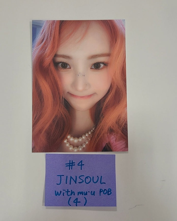 Artms "DALL" - Withmuu Pre-Order Benefit Mini Postcard [24.06.04] - HALLYUSUPERSTORE