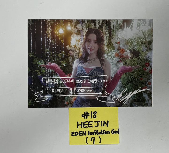 Artms "DALL" - Official Postcard(Clear Photocard, I.D Picture, Postcard) [24.06.04] - HALLYUSUPERSTORE
