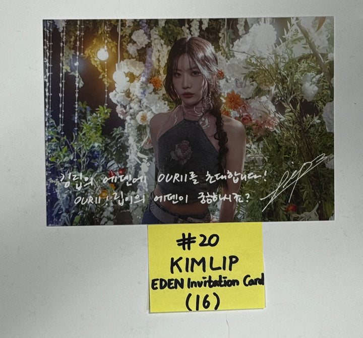 Artms "DALL" - Official Postcard(Clear Photocard, I.D Picture, Postcard) [24.06.04] - HALLYUSUPERSTORE