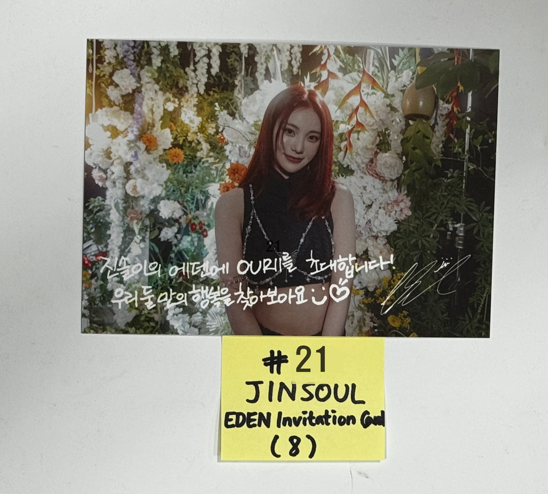 Artms "DALL" - Official Postcard(Clear Photocard, I.D Picture, Postcard) [24.06.04] - HALLYUSUPERSTORE