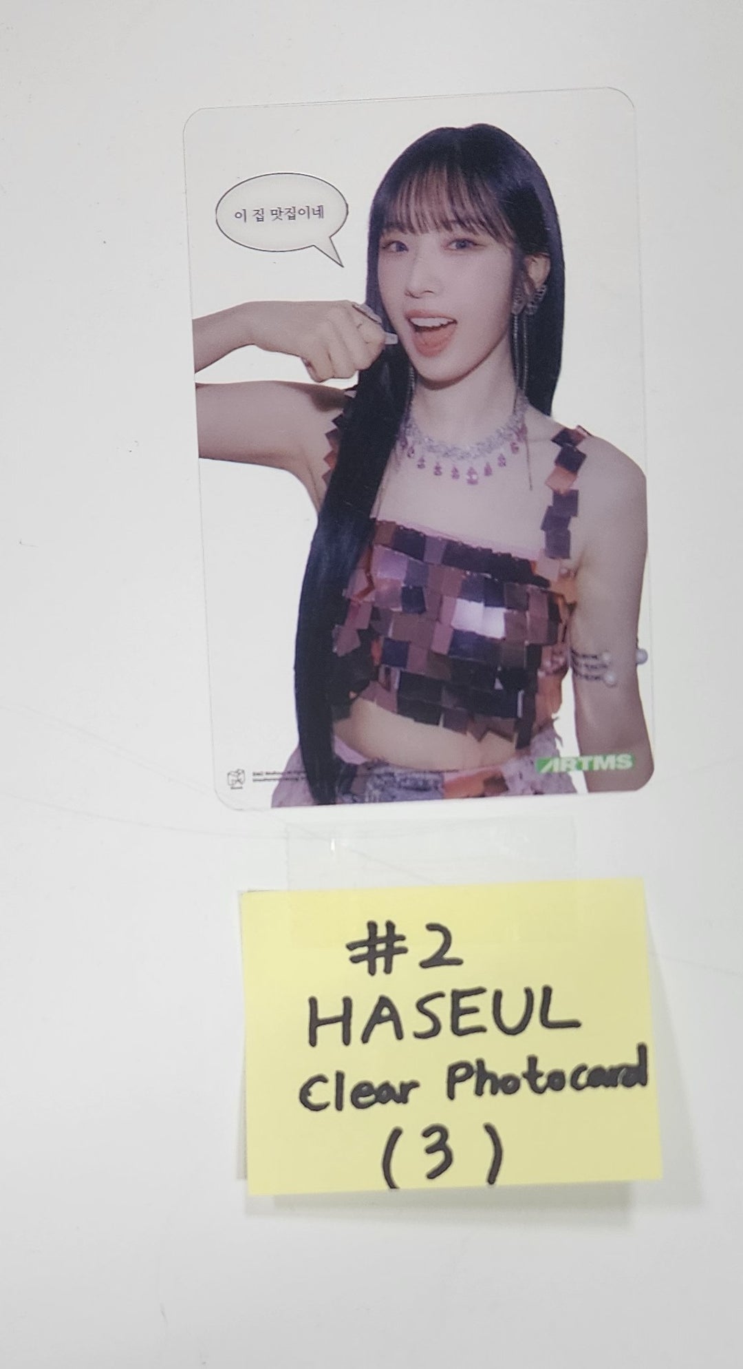 Artms "DALL" - Official Postcard(Clear Photocard, I.D Picture, Postcard) [24.06.04] - HALLYUSUPERSTORE